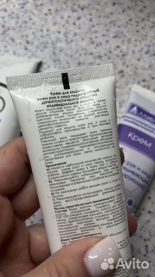 Крема для рук уходовая косметика пакетом