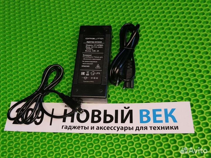 Блок питания для самоката