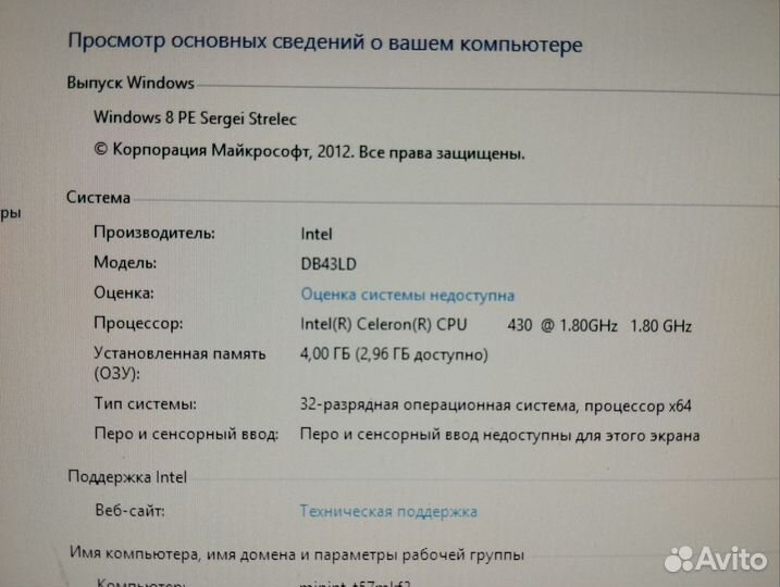 Материнская плата s775 Intel DB43LD