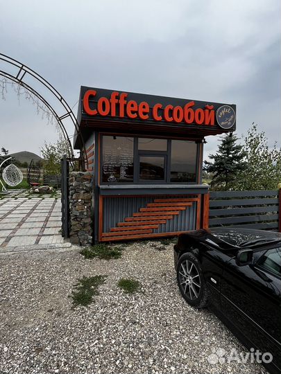 Павильон для кофе с собой
