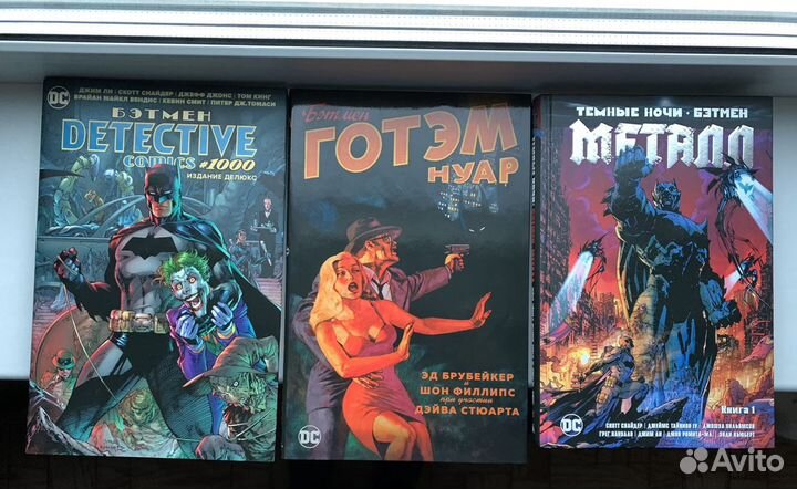 Комиксы Бэтмен DC Азбука