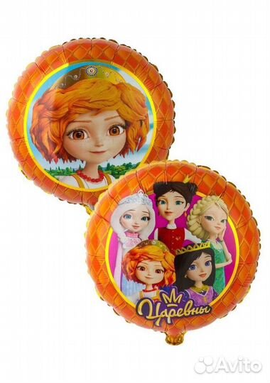 Воздушные шары