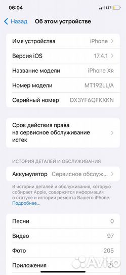 iPhone xr в корпусе 13 pro 128 gb