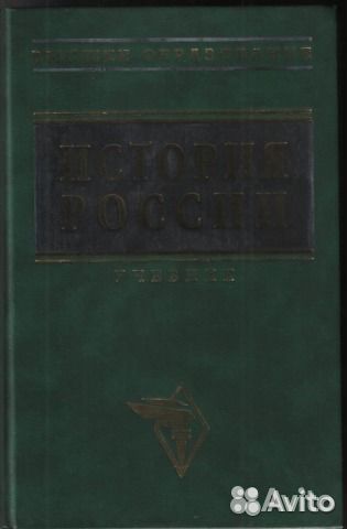 Исторически коллекционые издания