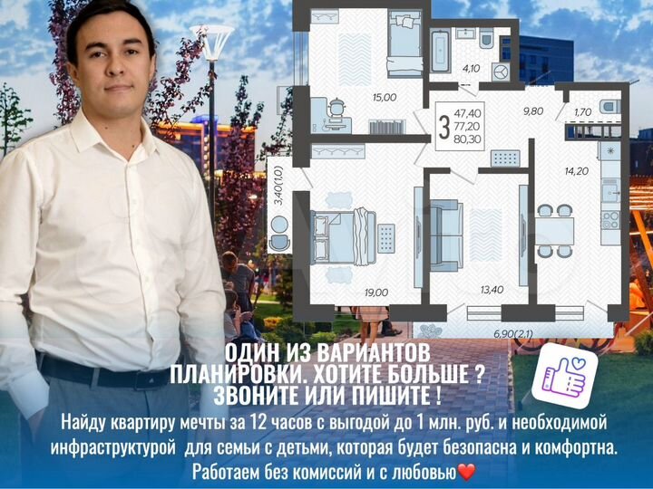 3-к. квартира, 80,4 м², 5/12 эт.