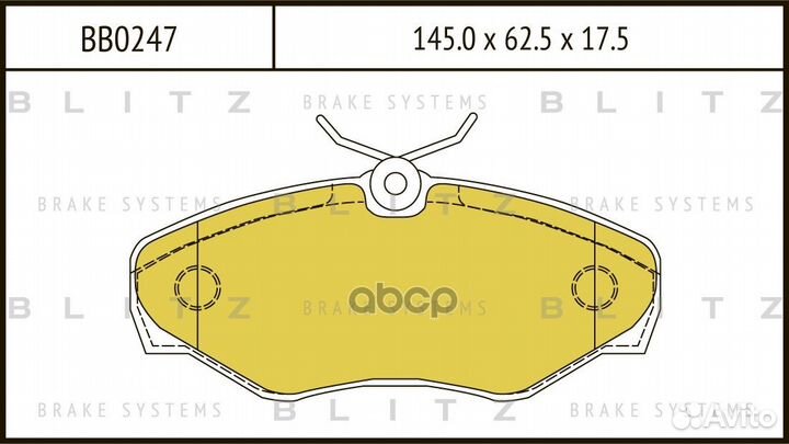 BB0247 колодки дисковые передние Nissan Primas