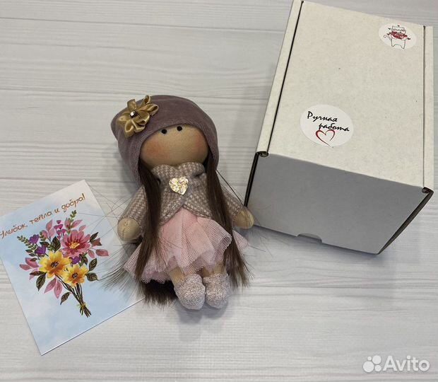 Куколка-брелок