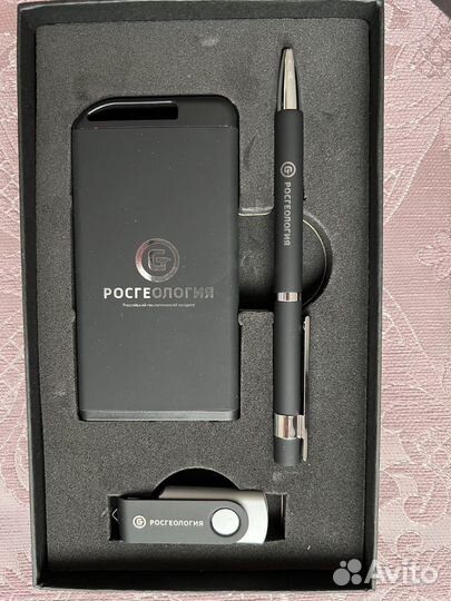 Набор канцелярии подарочный новый