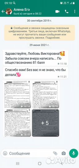 Репетитор по истории