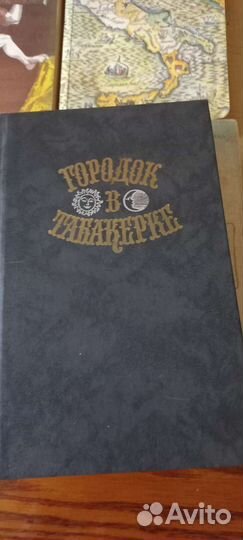 Сборники сказок