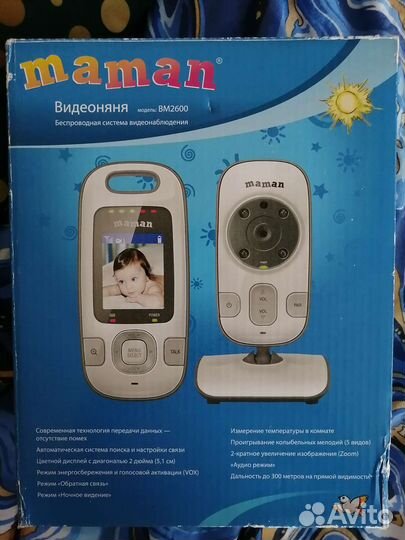 Видеоняня maman BM2600