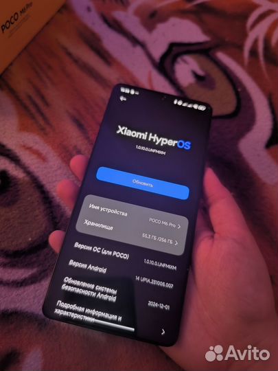 Xiaomi Poco M6 Pro, 8/256 ГБ