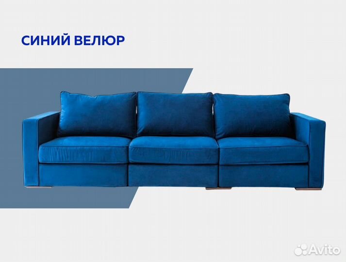 Диван-кровать новый