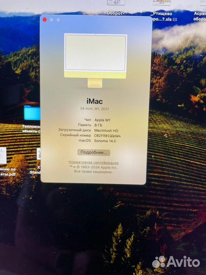 Apple iMac m1