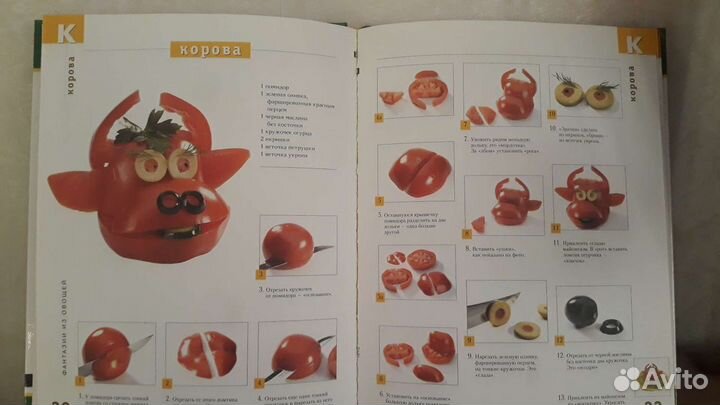 Фантазии из овощей и фруктов