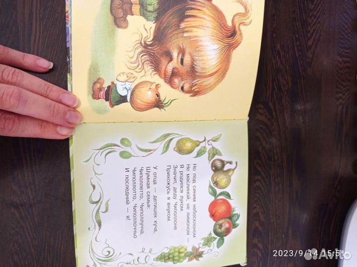 Стихи С. Маршака