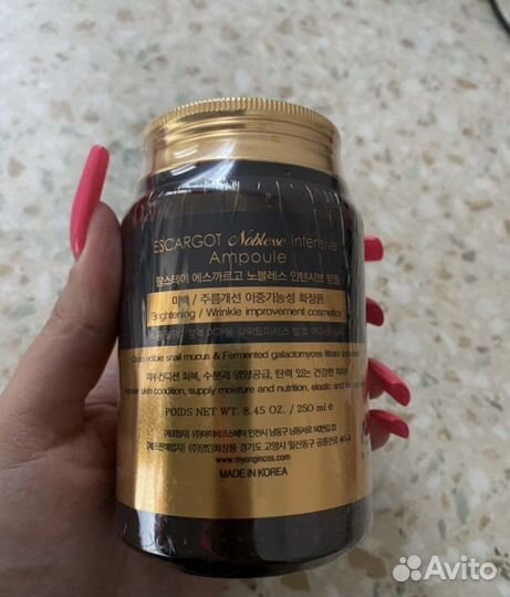 Востанавливающая сыворотка Farm Stay