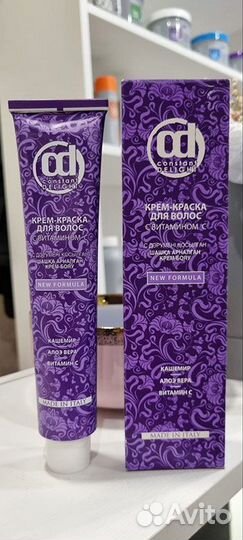 CD краска 7/4 средне-русый бежевый