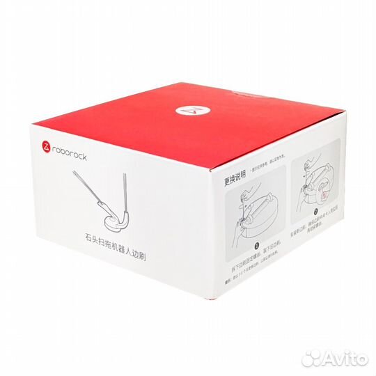 Боковые щетки sdbs04RR для Roborock Qrevo Curv