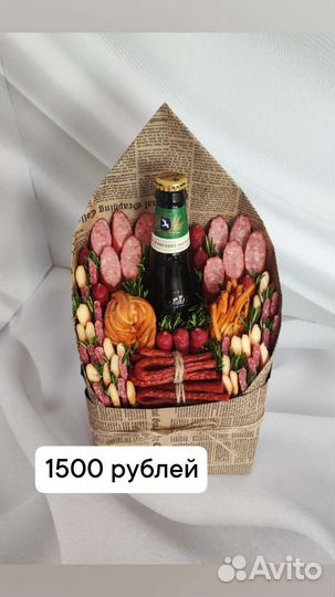 Мужские съедобные букеты Тверь