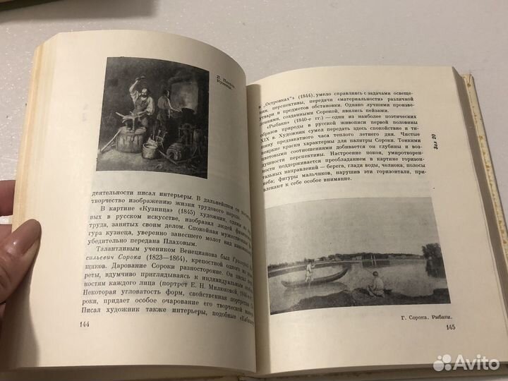 Государственный русский музей: путеводитель