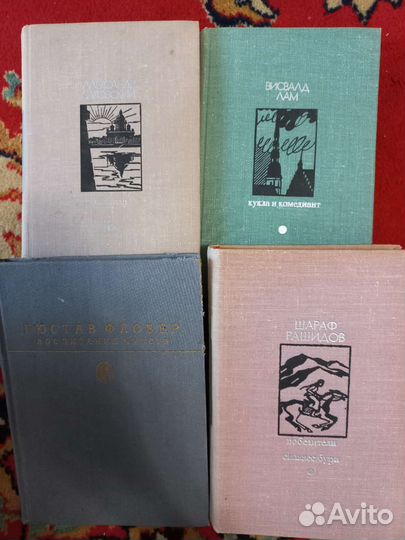 Библиотека Дружбы народов 1975