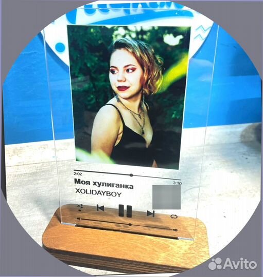 Трек на стекле