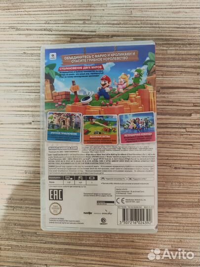 Mario rabbids битва за королевство