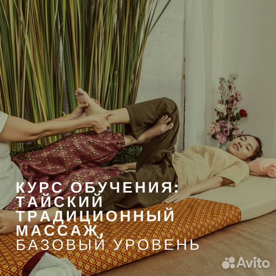 Обучение, курсы