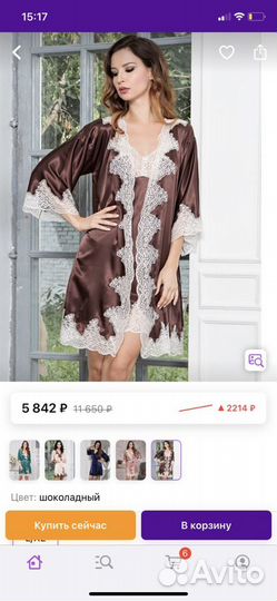 Халат из натурального шелка