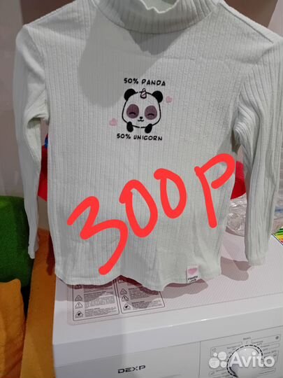 Детские вещи