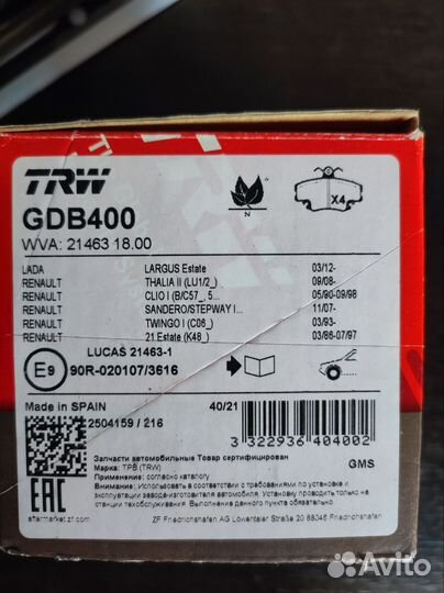 Колодки тормозные передние TRW GDB400