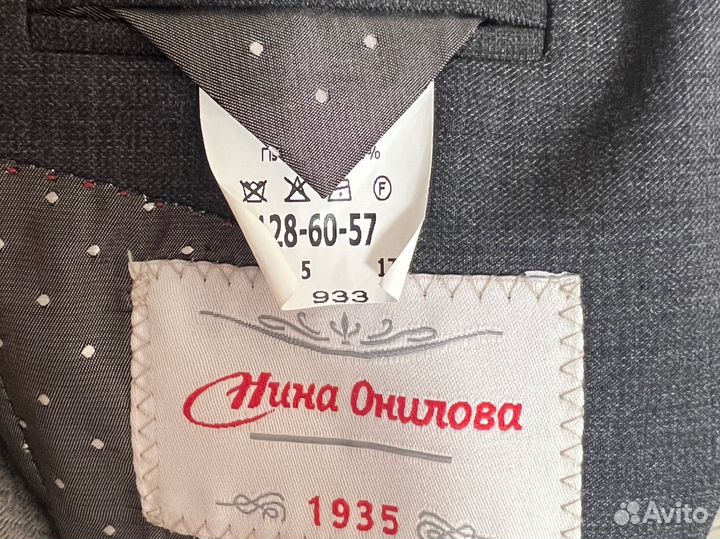 Школьный костюм для мальчика 128
