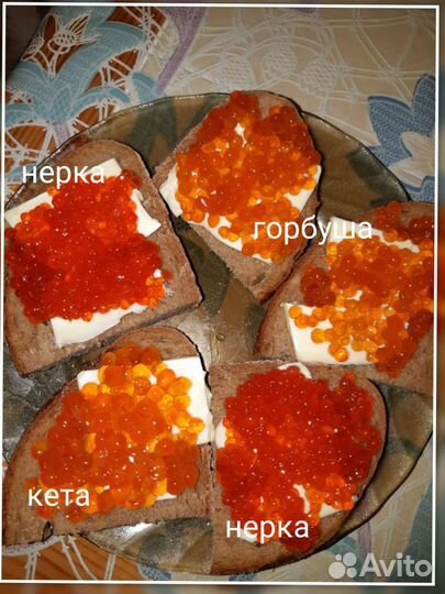 Икра красная