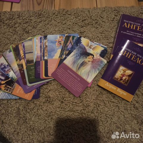 Оракул Магические послания Ангелов