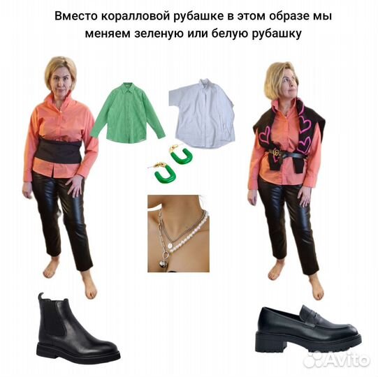 Стилист имиджмейкер