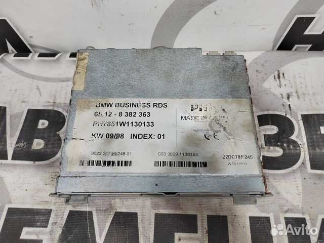 Радиомодуль BMW E39