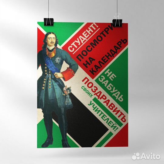 Графический дизайнер