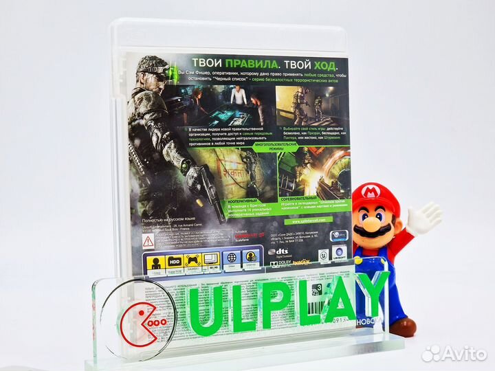 Splinter Cell Blacklist (PS3)