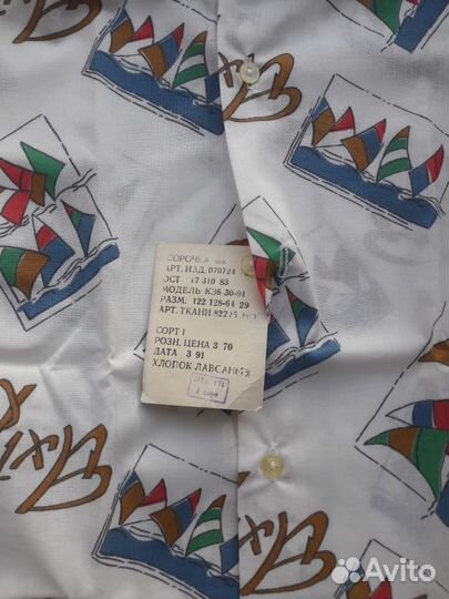 Рубашка для мальчика 32 размер