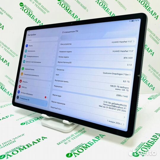 Планшет huawei MatePad 11.5 (BTK-W09) 6/128GB