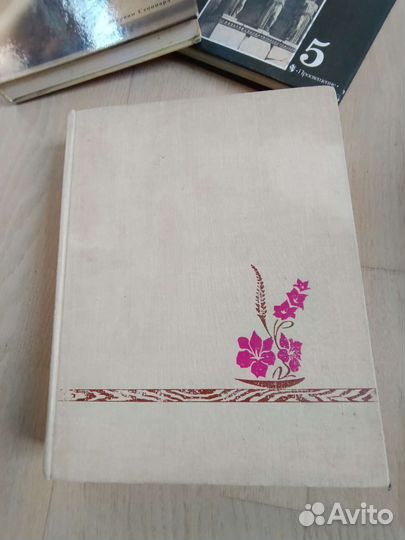 Краткая энциклопедия домашнего хозяйства. 1976 г