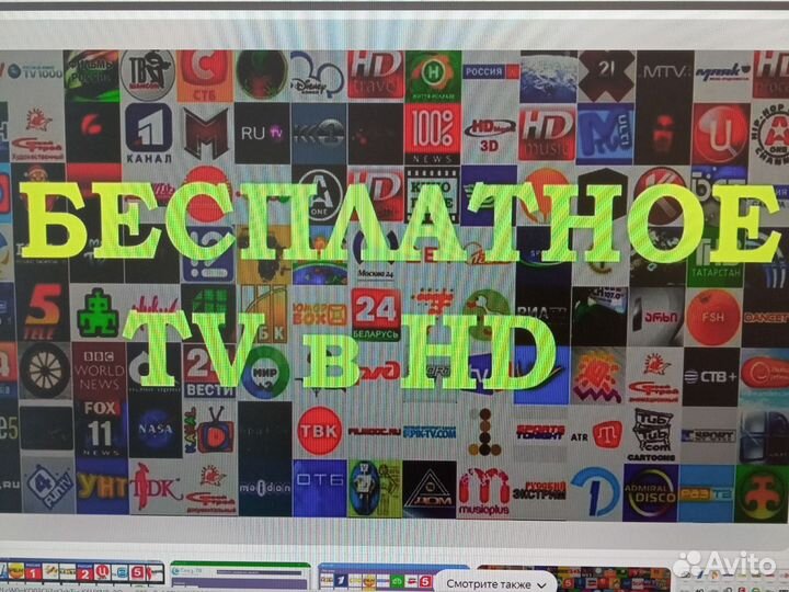 Смарт тв приставка 800+ каналов, фильмы бесплатно