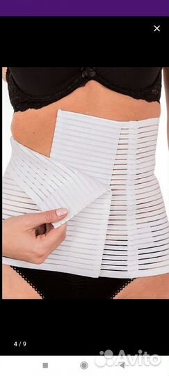 Бандаж послеродовой