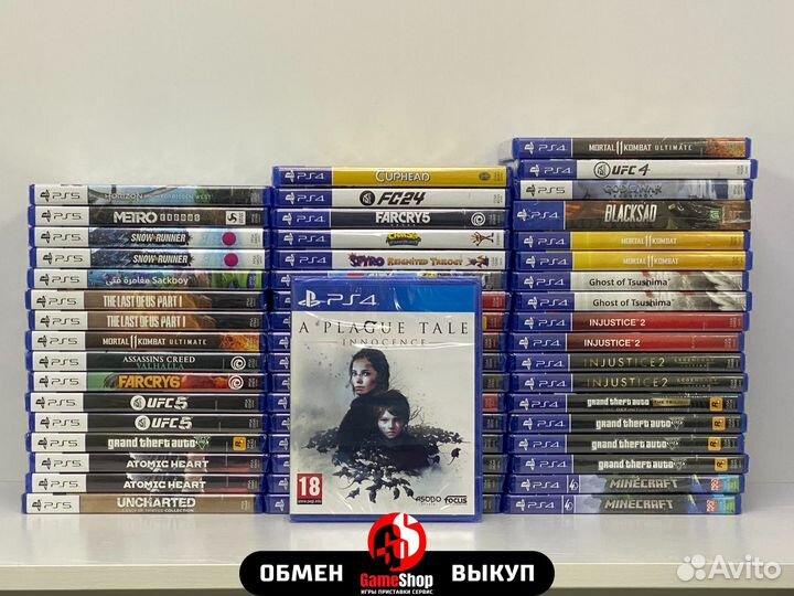 A Plague Tale: Innocence - PS4