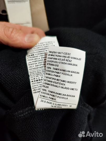 Толстовка мужская