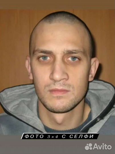 Фото на документы