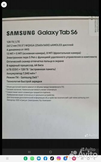 Samsung galaxy tab s6