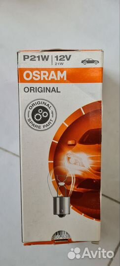 Лампа Osram PW21W/P21W. Германия