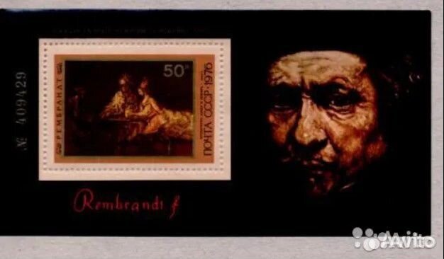 Марочные блоки